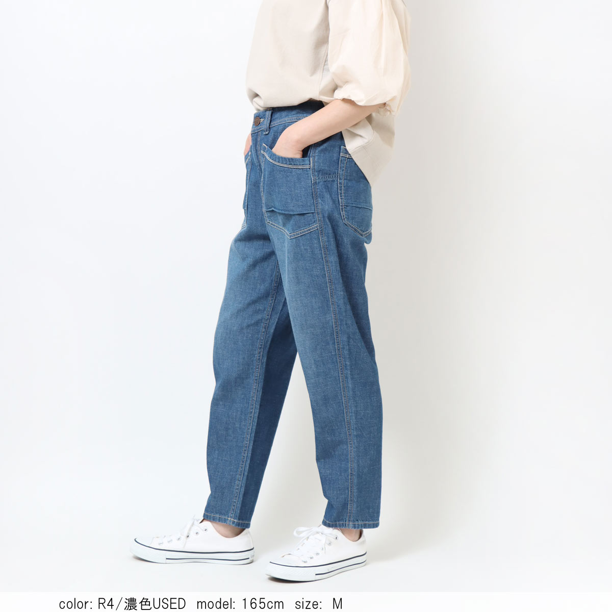 公式】Cafetty カフェッティ リネンテーパードパンツ CF0578｜デニム