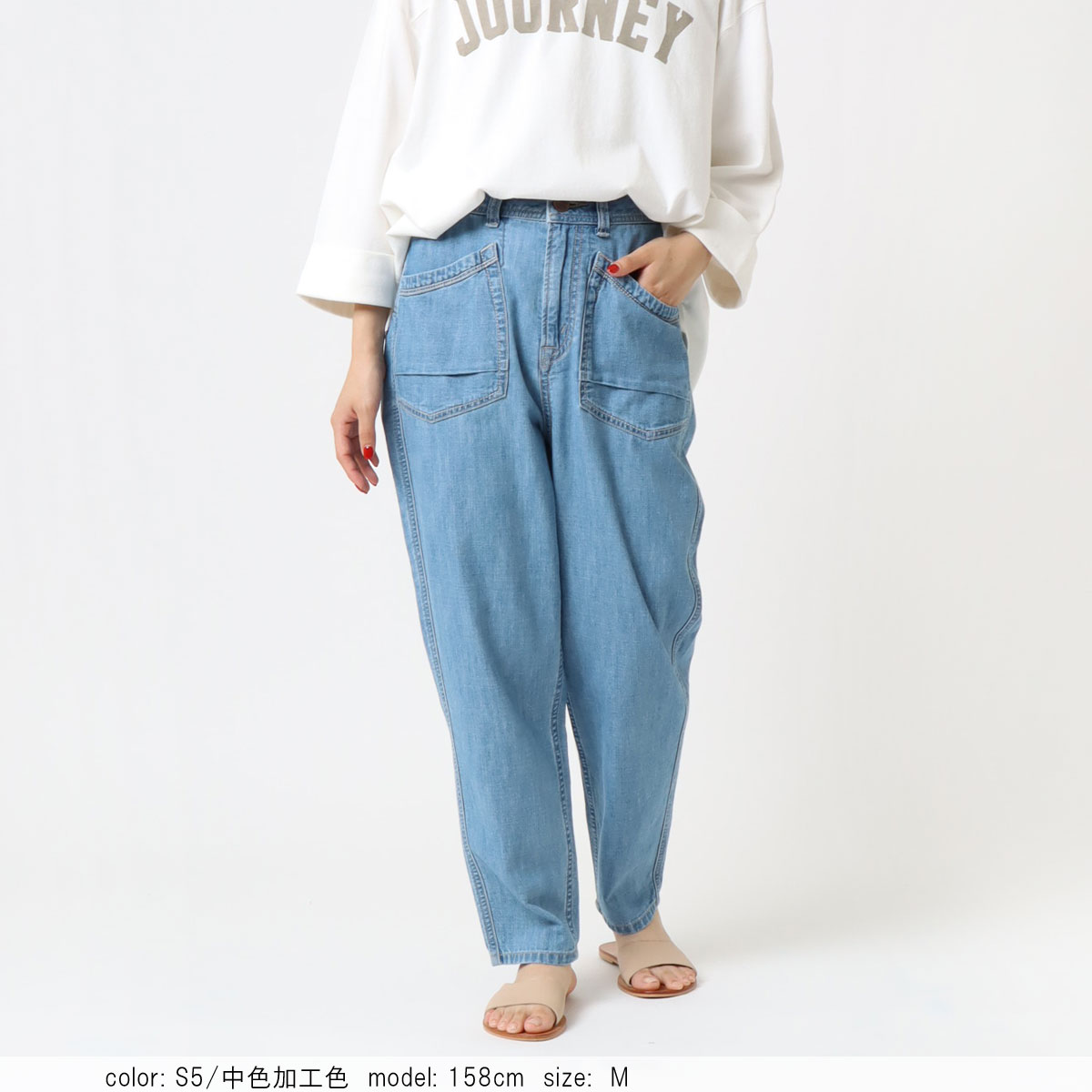 公式】Cafetty カフェッティ リネンテーパードパンツ CF0578｜デニム