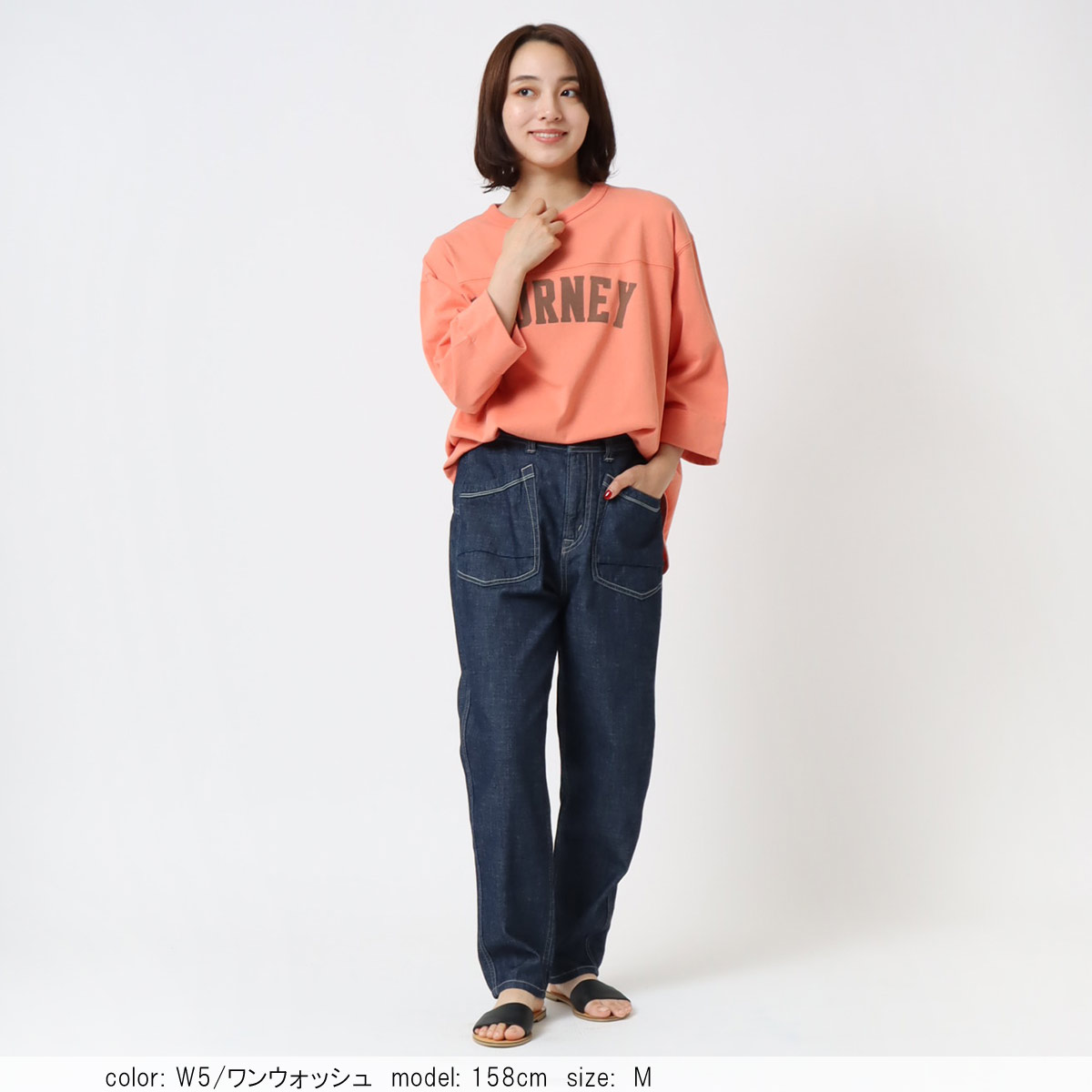 公式】Cafetty カフェッティ リネンテーパードパンツ CF0578｜デニム