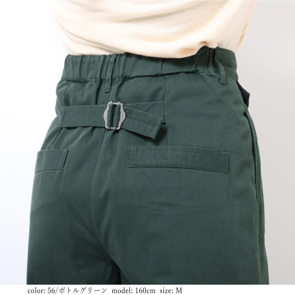 SALE】ロイヤルピーチツイルタックコクーンパンツ CA6414