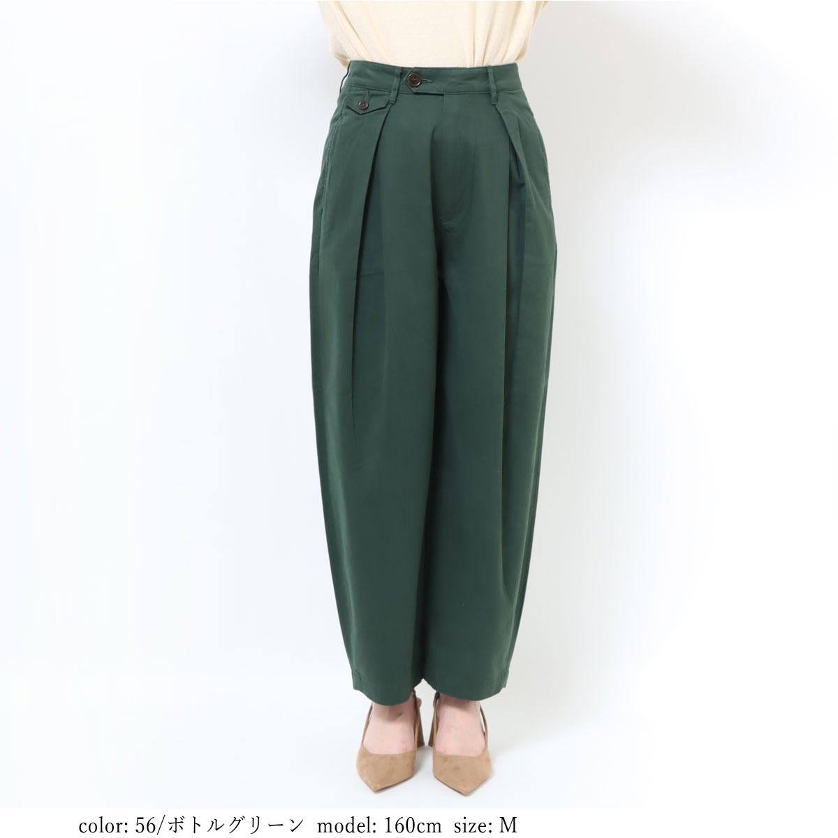 ピーチツイルサルエルパンツ SALE】ロイヤルピーチツイルタックコクーンパンツ CA6414
