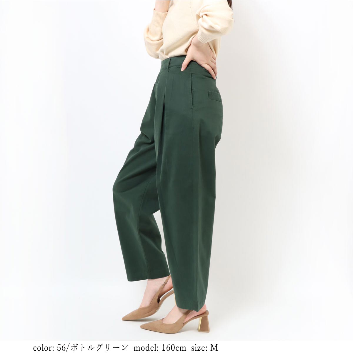 ピーチツイルサルエルパンツ SALE】ロイヤルピーチツイルタックコクーンパンツ CA6414