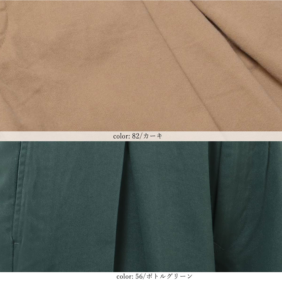 ピーチツイルサルエルパンツ SALE】ロイヤルピーチツイルタックコクーンパンツ CA6414