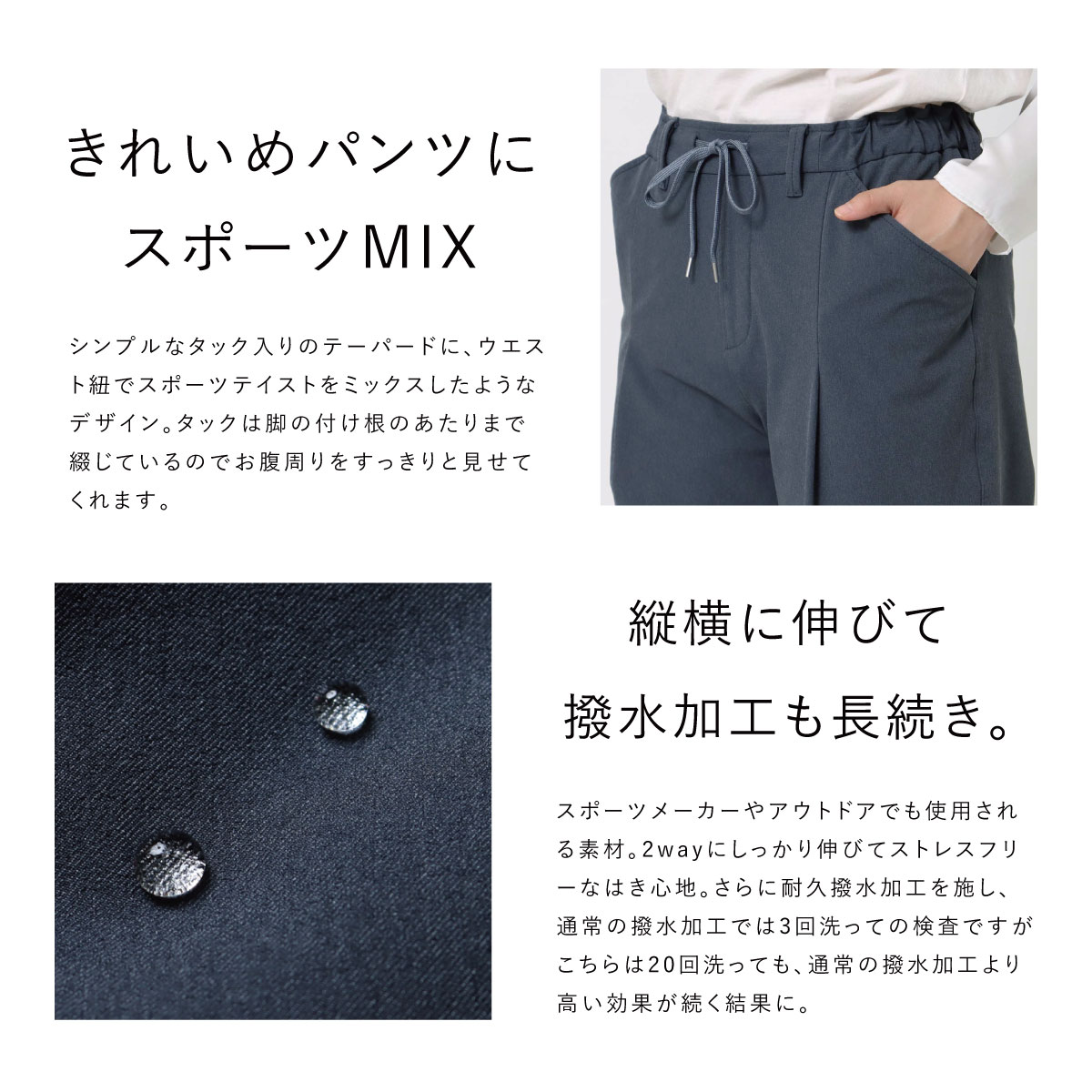 ポイント5倍］在庫限り【SALE】撥水加工 リラックスパンツ CA6566