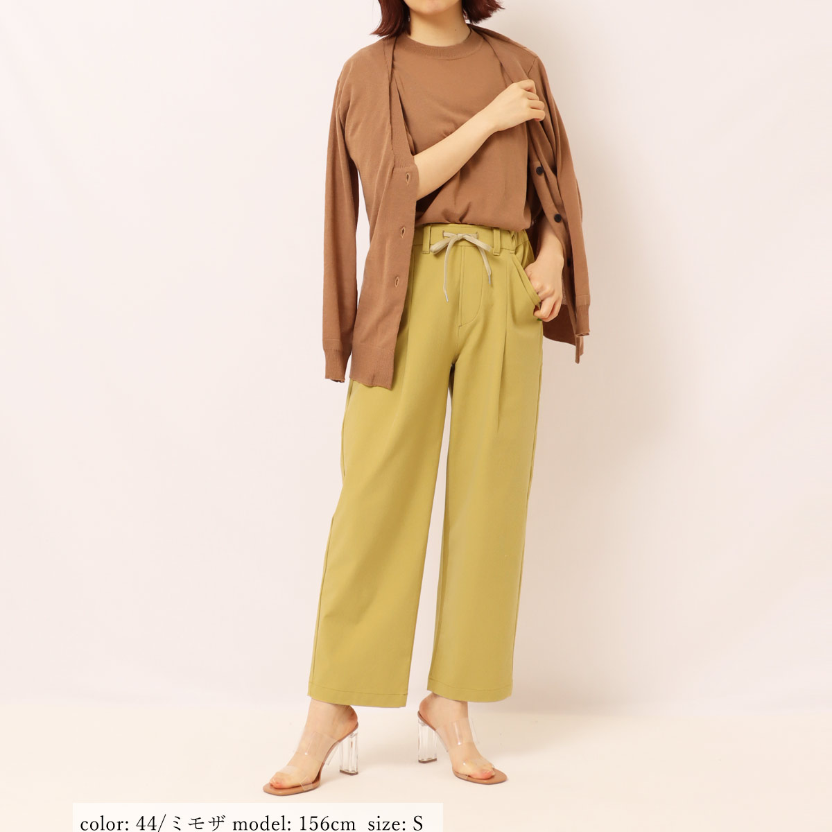 年末値下げABOUT パンツ 在庫限り【SALE】撥水加工 リラックスパンツ CA6566