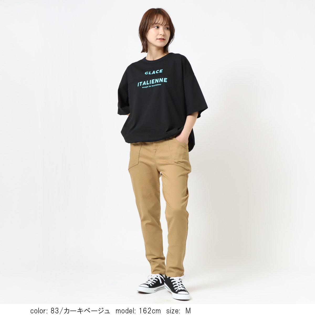 お年玉クーポン］【SALE】CFロゴキャンパーペグスキニー CF0479