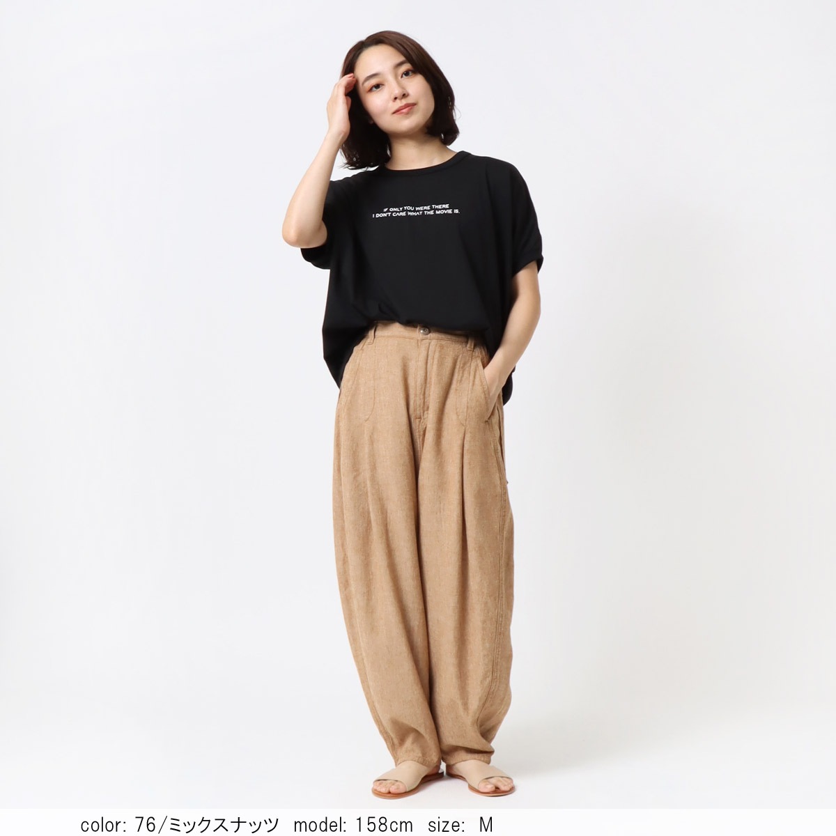 ラフテーM Cafetty公式】 Cafetty カフェッティ リネン混 コクーンパンツ