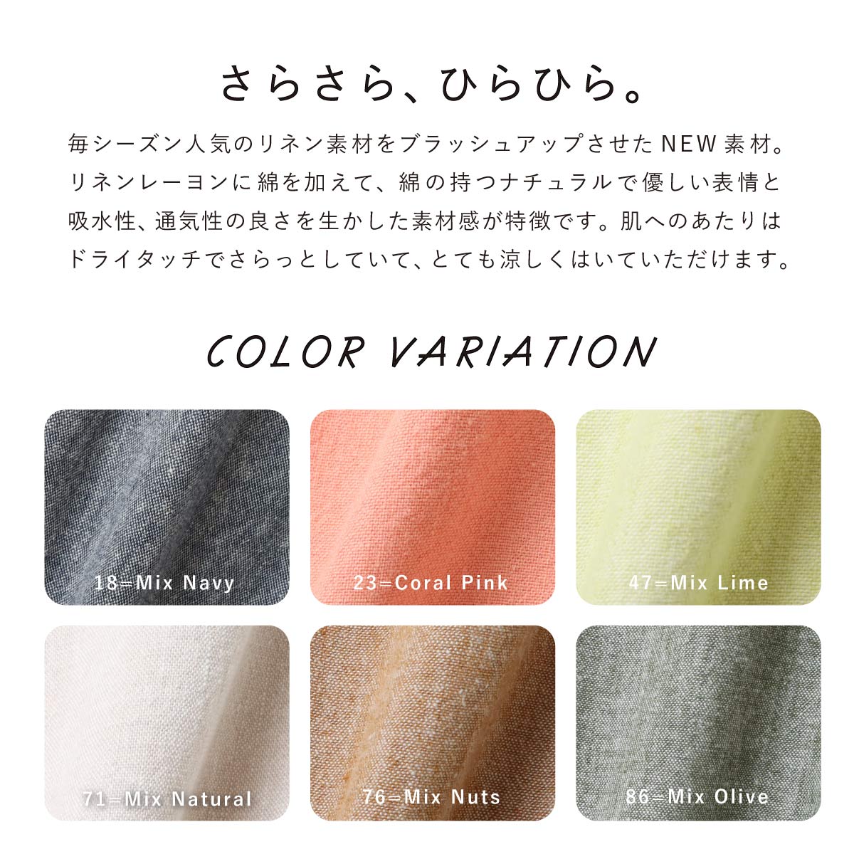 Cafetty公式】 Cafetty カフェッティ リネン混 コクーンパンツ