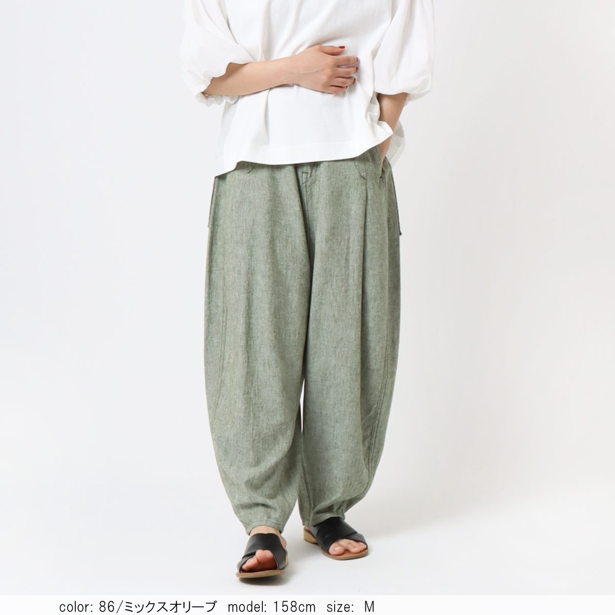 Cafetty公式】 Cafetty カフェッティ リネン混 コクーンパンツ