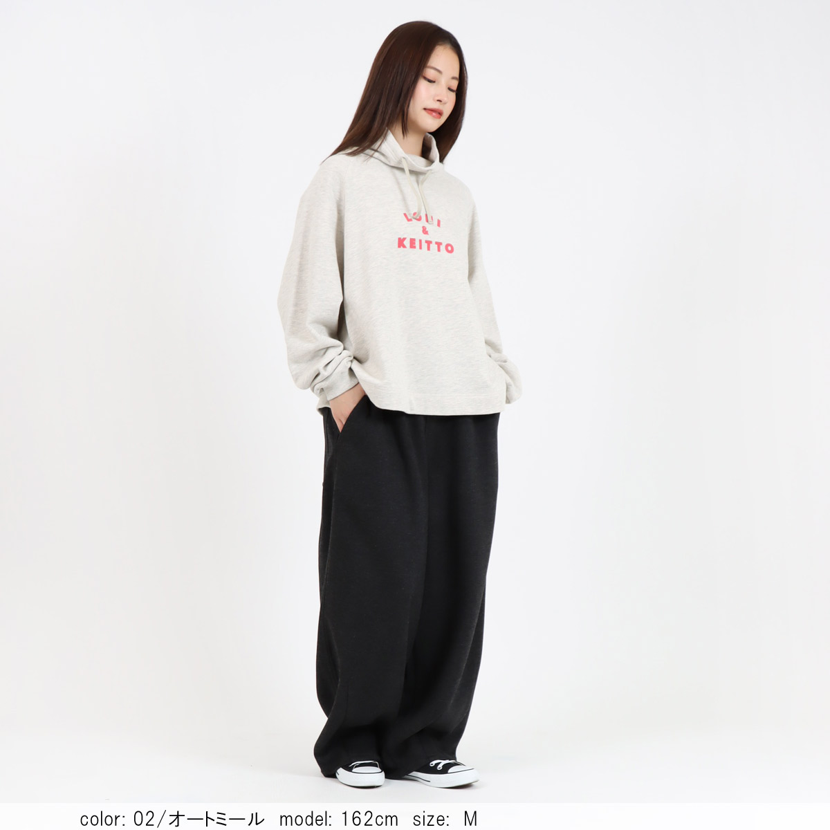 Cafetty公式通販】裏毛スウェット レディース｜秋冬にぴったりの中肉厚