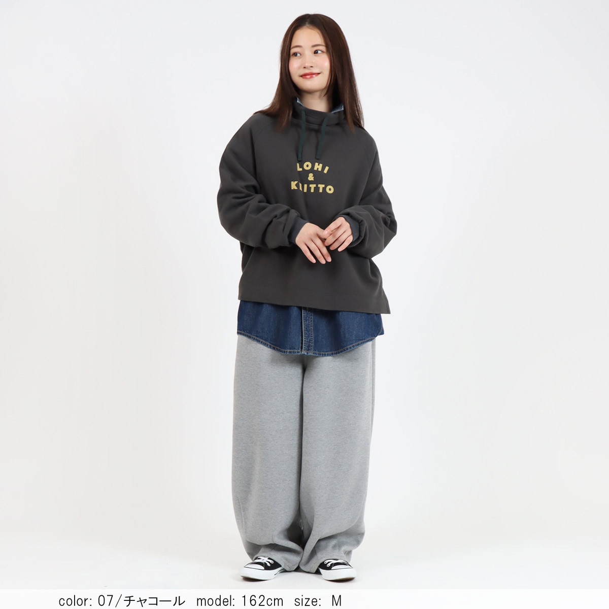 Cafetty公式通販】裏毛スウェット レディース｜秋冬にぴったりの中肉厚