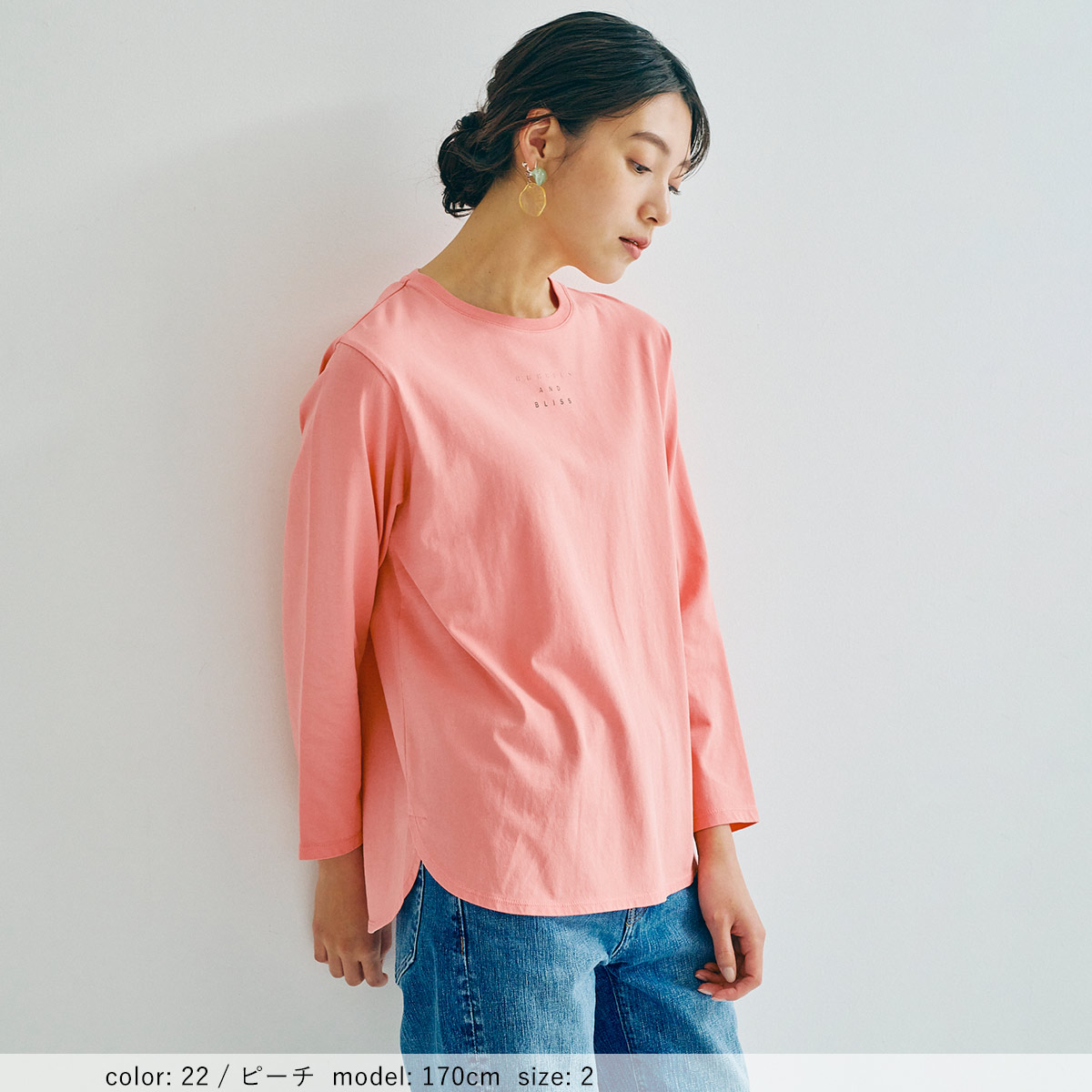 ポイント5倍］在庫限り プリント長袖Tシャツ GMT488