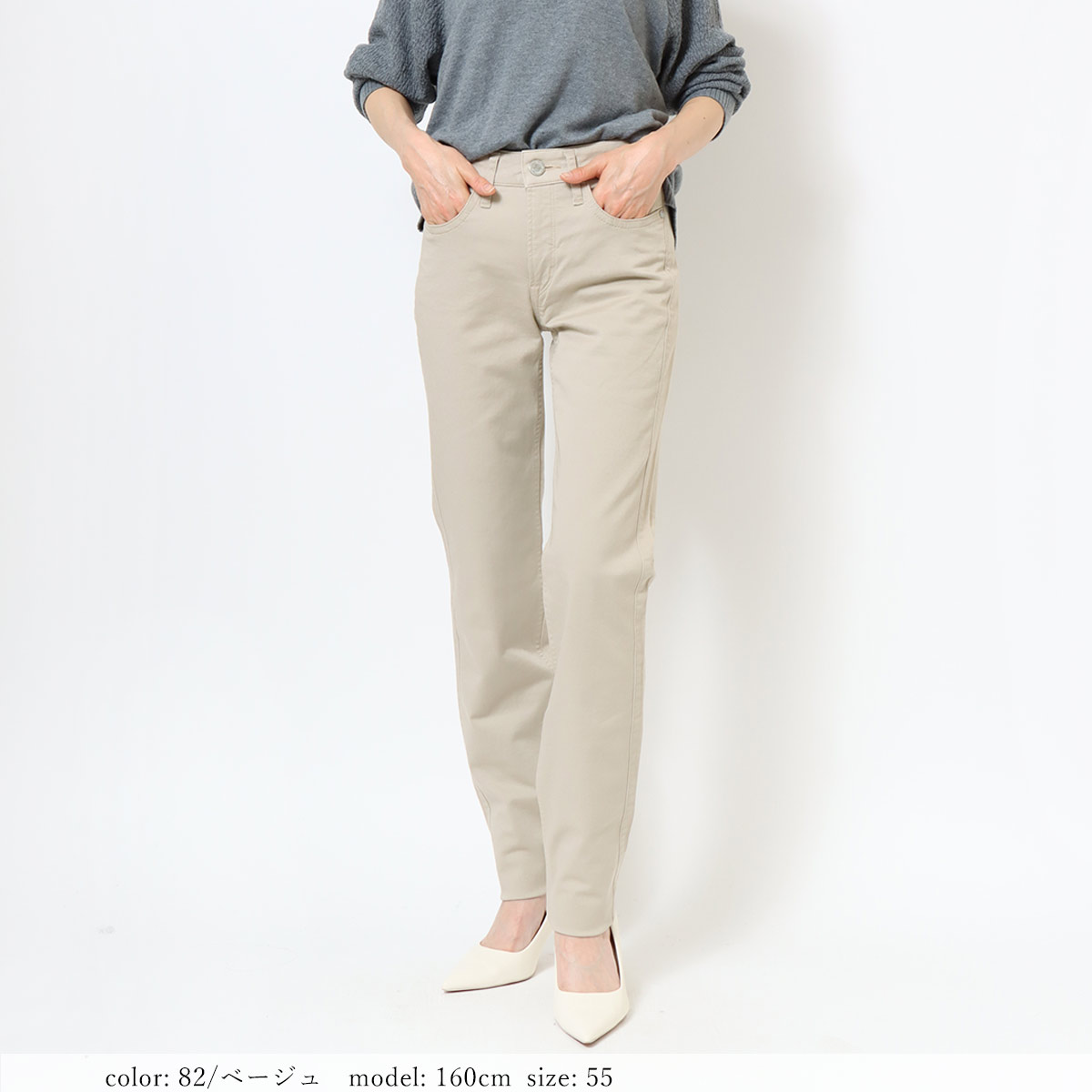 Sweet Camel公式】 スウィートキャメル チノパン レディース