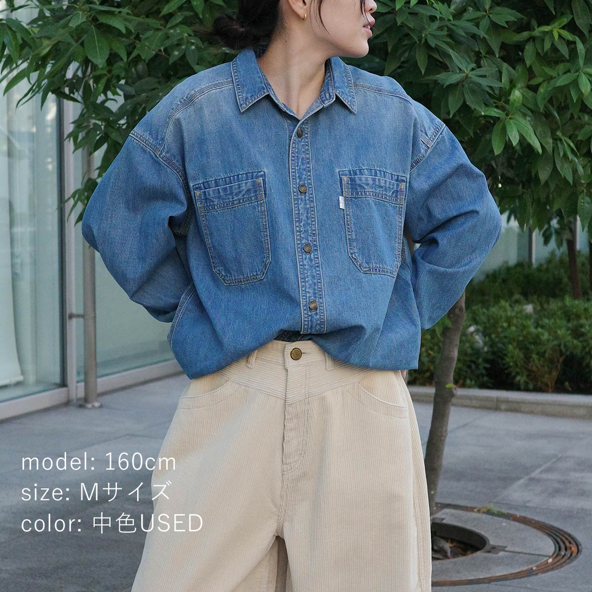 Cafetty公式】6ozライトオンスデニムシャツ｜太番手ムラ糸×2/1綾織りの