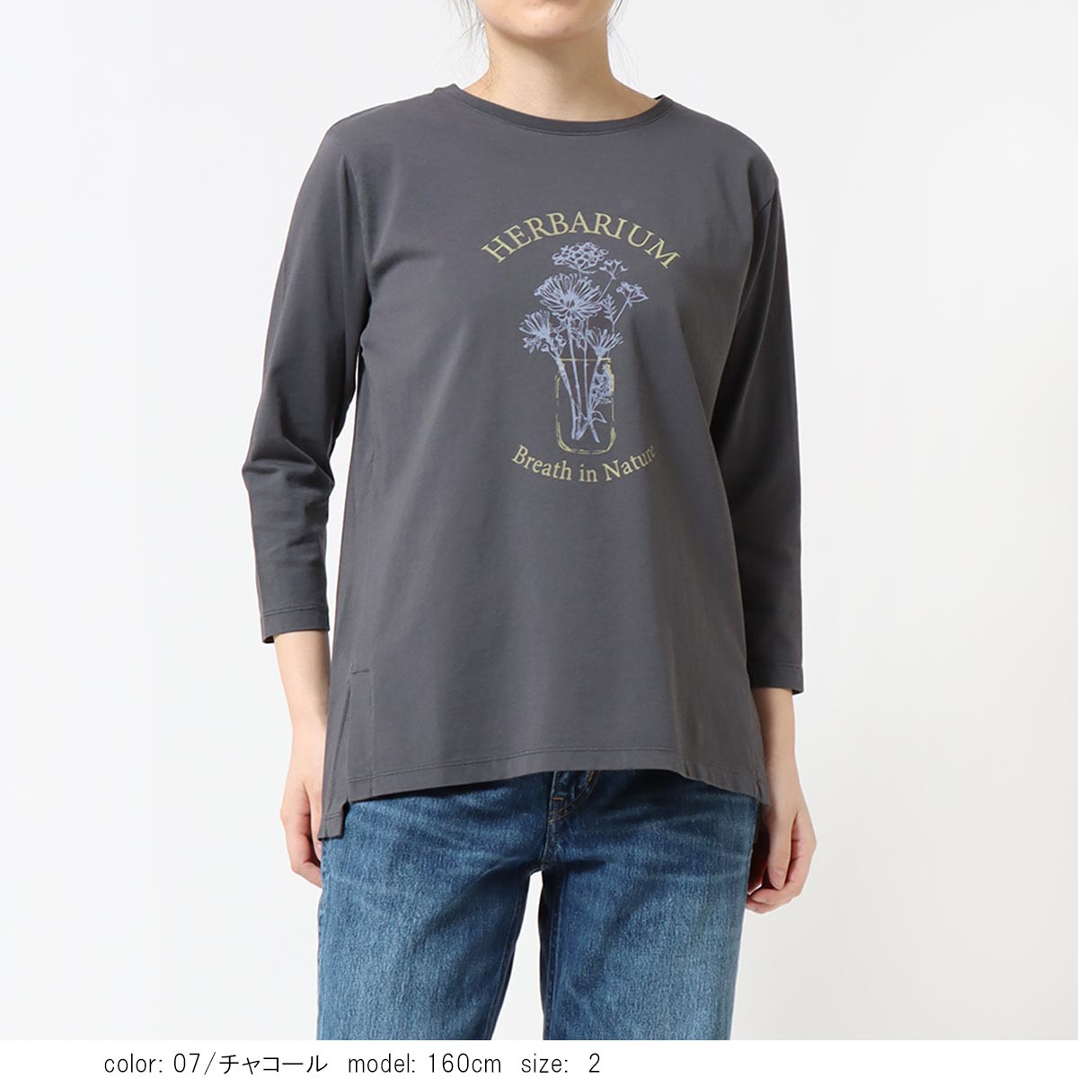 �ץ���7ʬµT����� GMT489