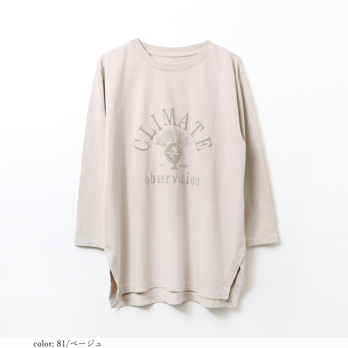 �߸˸¤� ��BIG SALE�� �ץ���7ʬµT GMT372