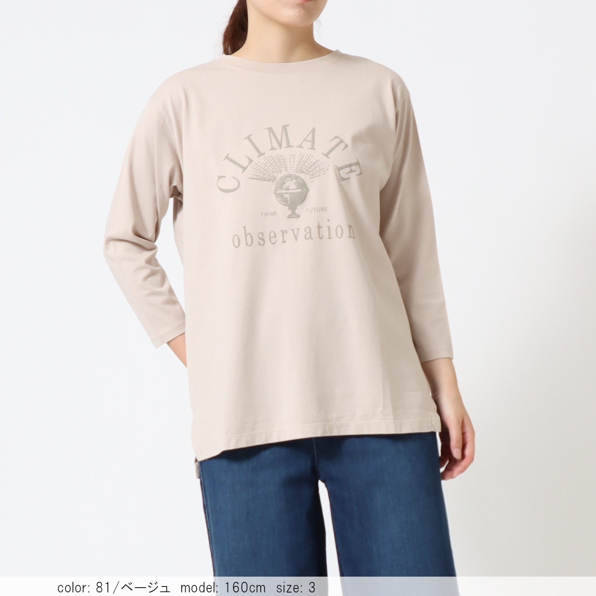 ��SALE�ۻĤ�2�����߸˸¤� �ץ���7ʬµT GMT372