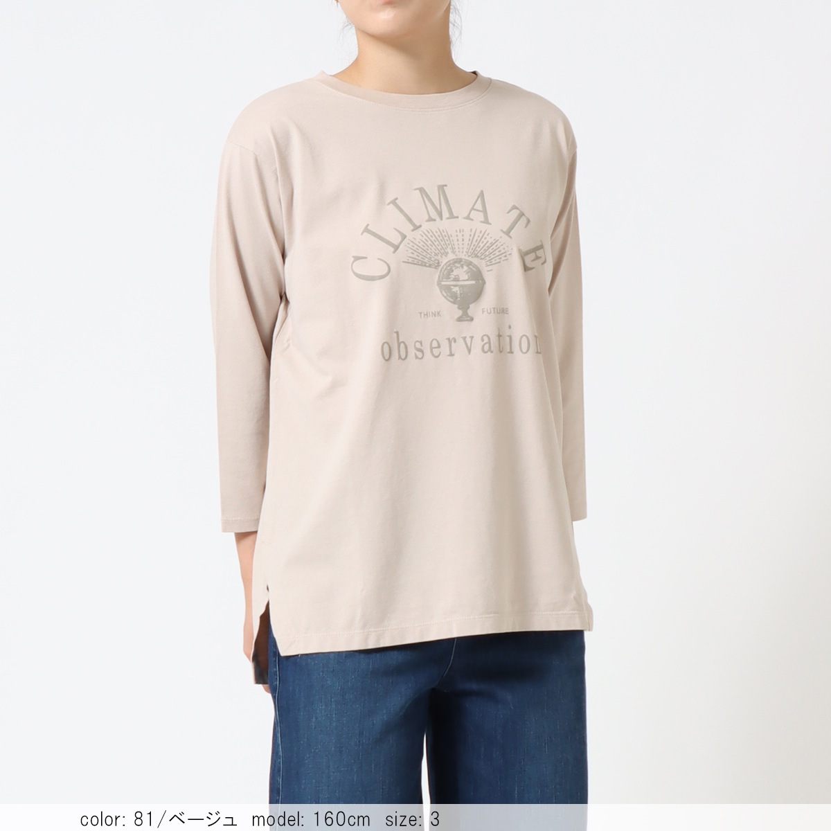 ��SALE�ۻĤ�2�����߸˸¤� �ץ���7ʬµT GMT372