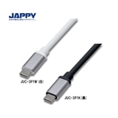 JAPPY USB-PD対応ケーブル Type-C (USB3.1 Gen2)