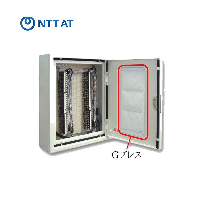 NTT-AT 結露防止シート G-ブレス Lサイズ (メンテナンスフリー)
