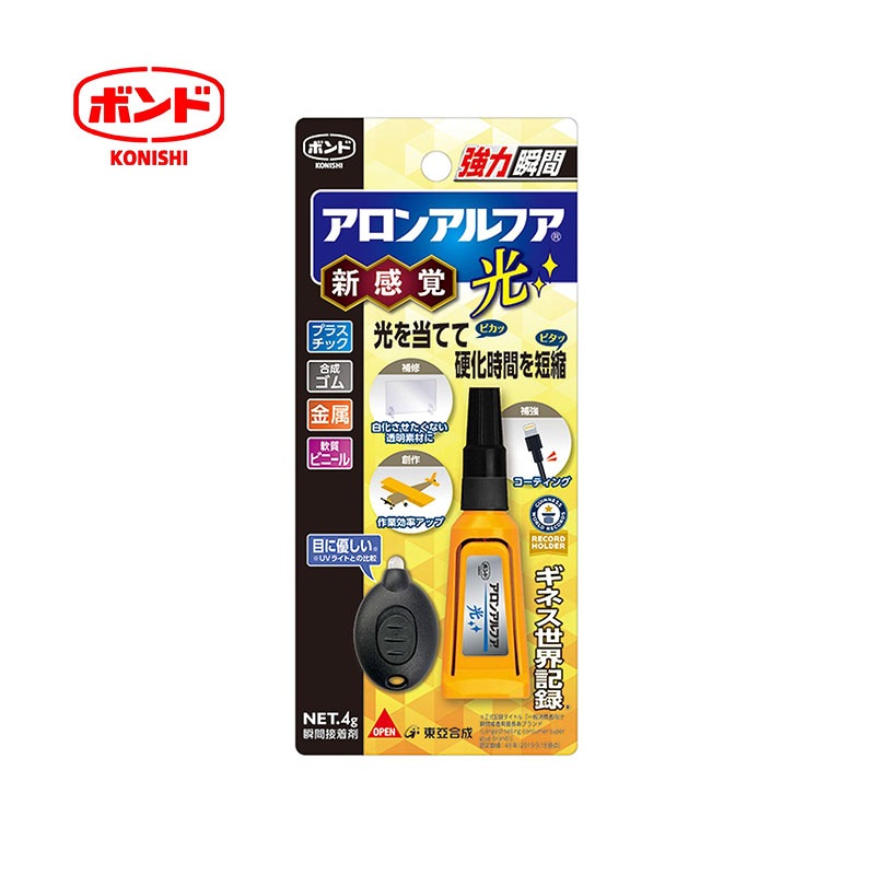 コニシ ボンド アロンアルフア光 #06009