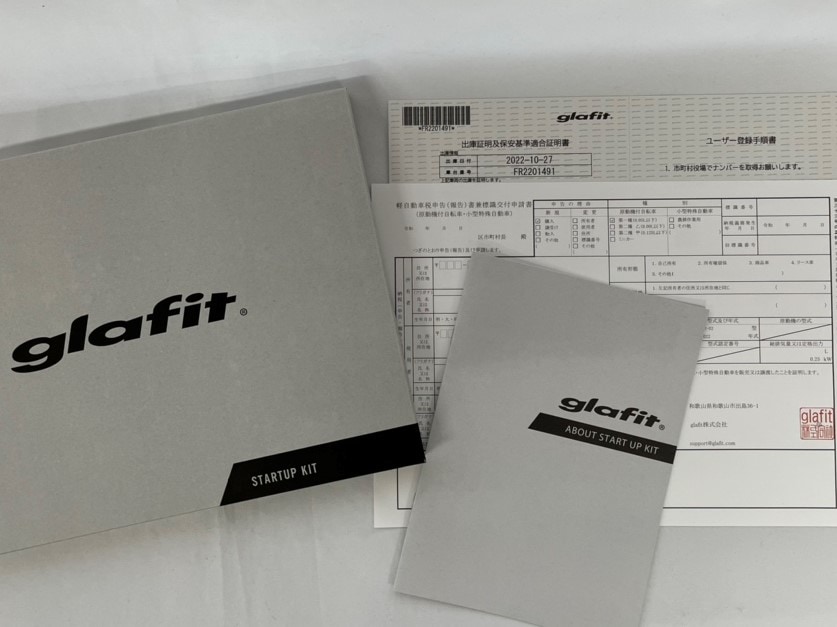 glafit(グラフィット) GFR-02【モビチェン付きモデル】 