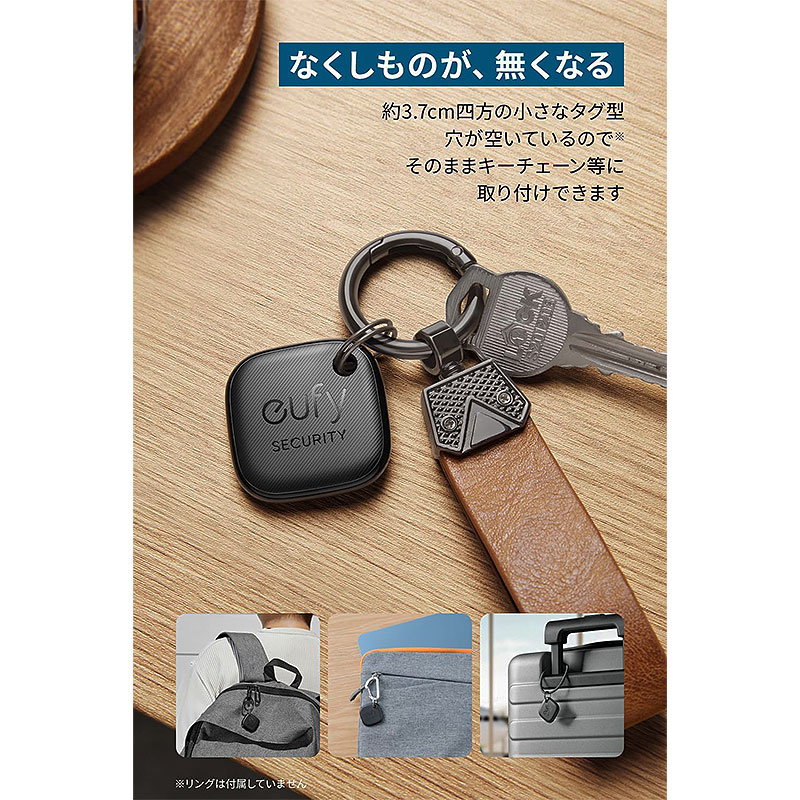 アンカー Anker Eufy(ユーフィ) Security SmartTrack Link