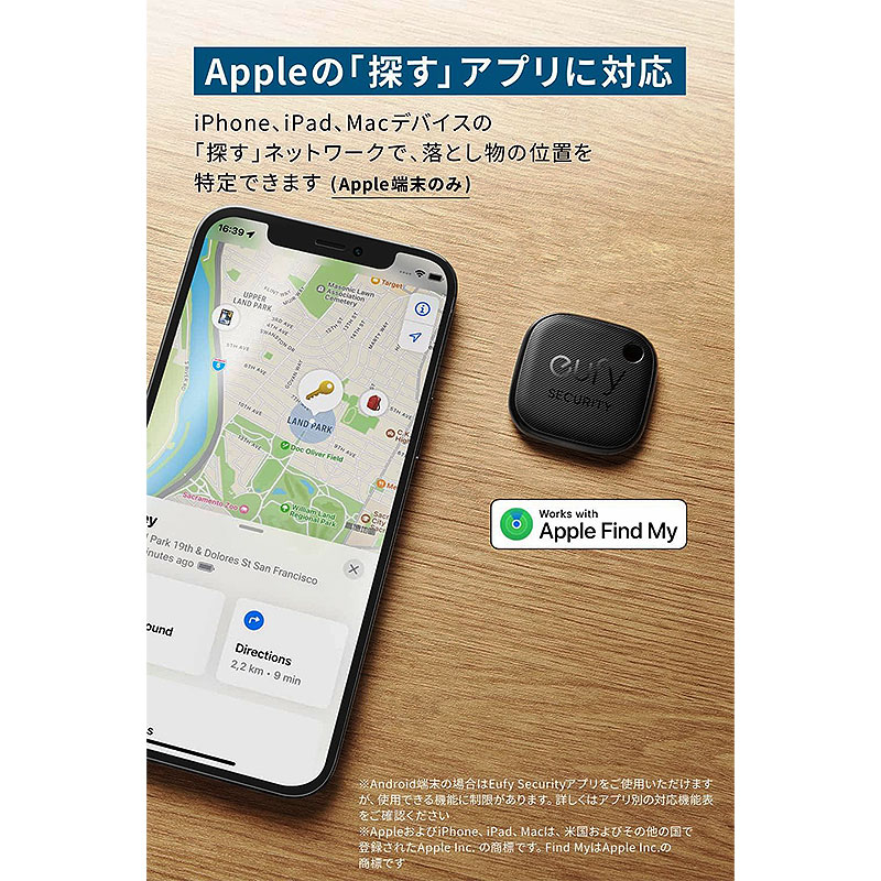 アンカー Anker Eufy(ユーフィ) Security SmartTrack Link