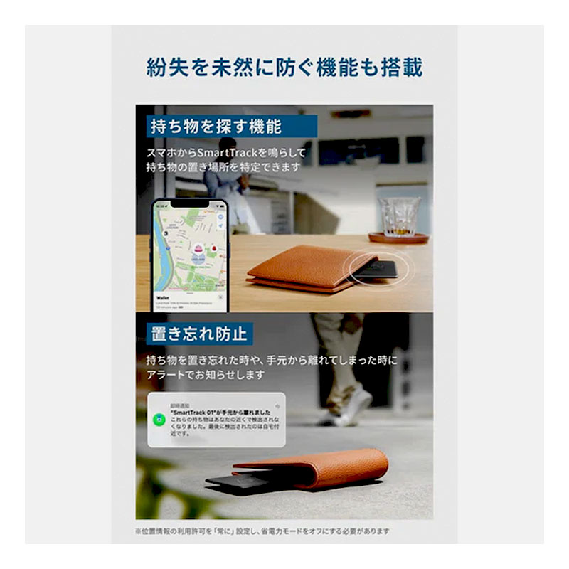 アンカー Anker Eufy(ユーフィ) Security SmartTrack Card