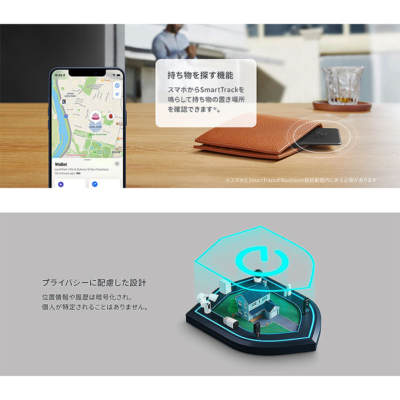 アンカー Anker Eufy(ユーフィ) Security SmartTrack Card