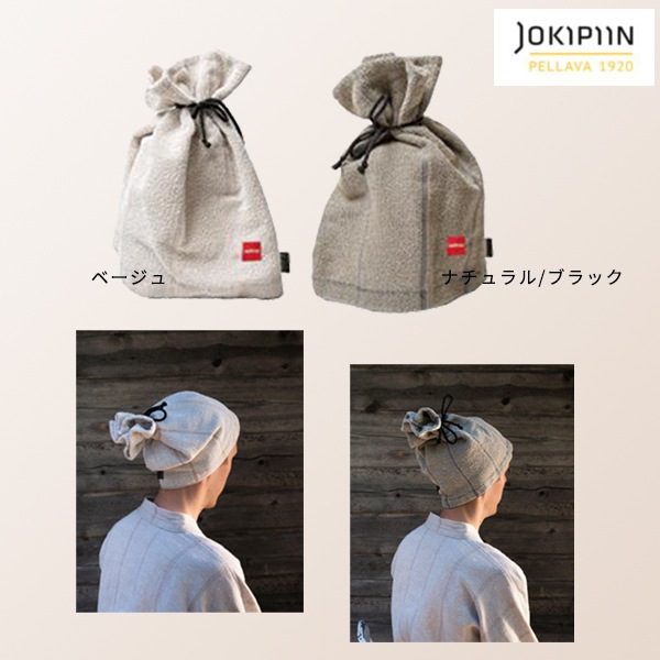 HARVIA サウナハット オリジナル Sauna Hat Harvia original