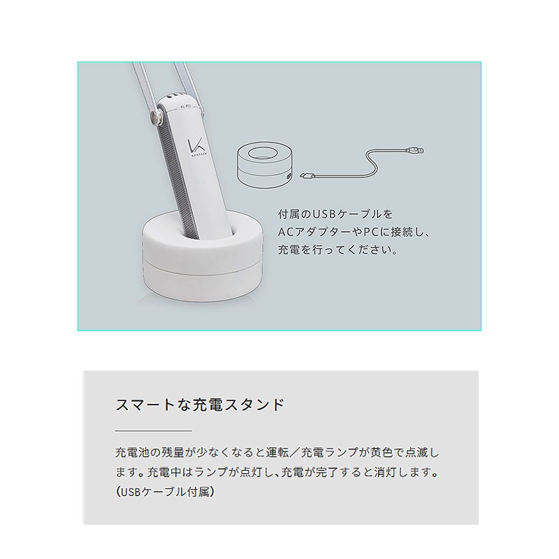 【50％OFFクーポン対象商品】カルテック 光触媒除菌・脱臭機 ターンド・ケイ 首掛けタイプKL-P01 W(ホワイトカラー) 