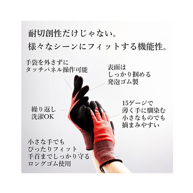 Panasonic ストロングンテ タングステン耐切創手袋(デイリーユース) レベルD＜手のひら柔らかゴムコート付＞家庭用