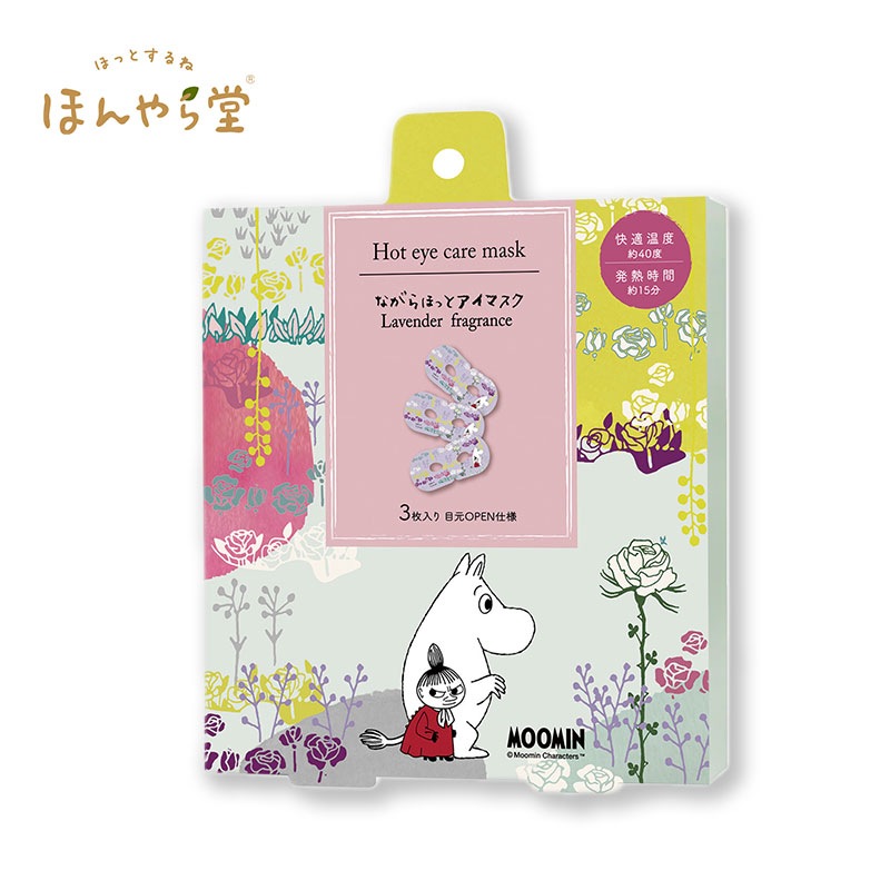 ほんやら堂　ムーミン＆リトルミイ　ながら温アイマスク(RLK38556)