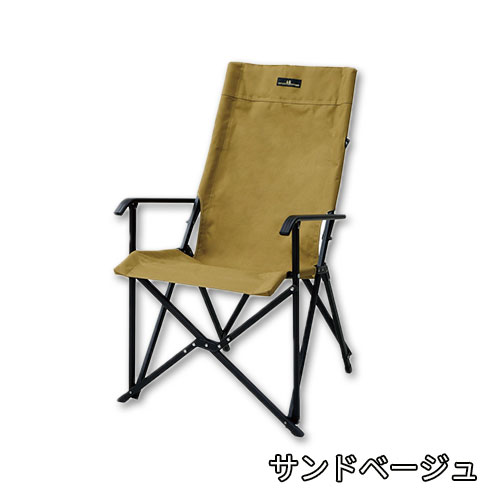 オガワ ハイバックチェア II ダークブラウン2脚 1910-80 新品未使用