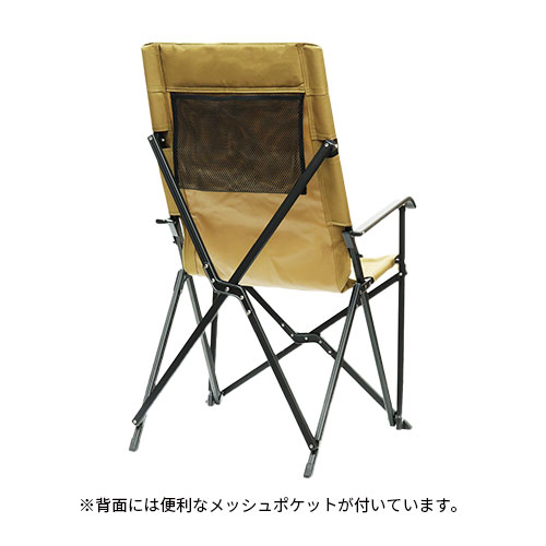 ogawa オガワ ハイバックチェア コットン オフホワイト 2脚セット