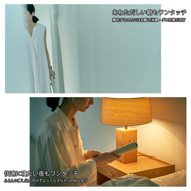 cado ふとん乾燥機 FOEHN 001