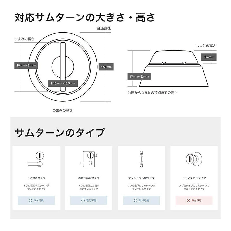 Qrio Lock キュリオロック スマートロック Q-SL2 ブラック（本体