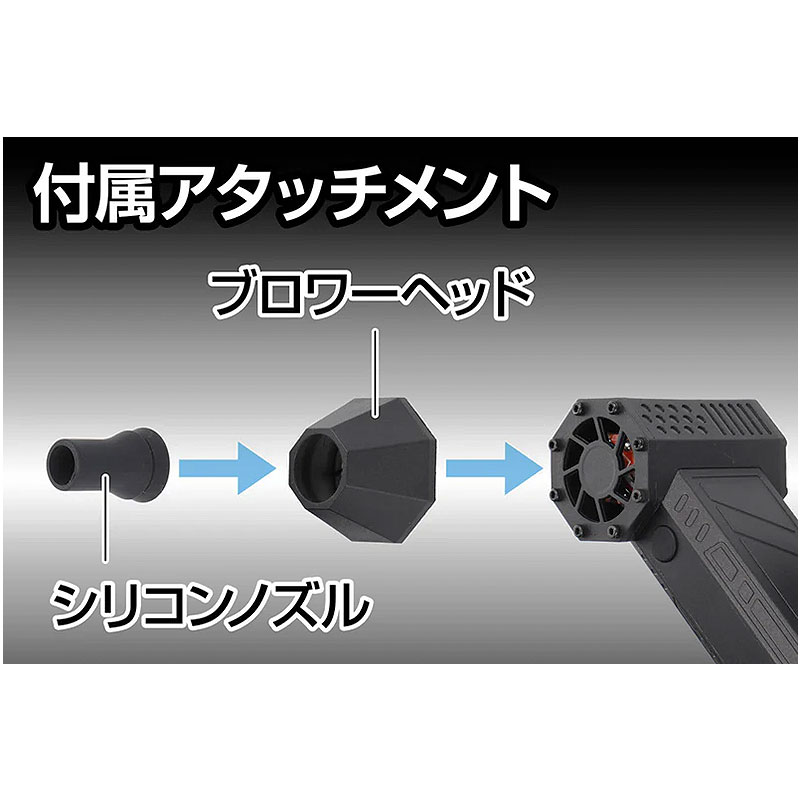 GENTOS(ジェントス) 小型ブロワー 疾風(はやて) HYT-4L