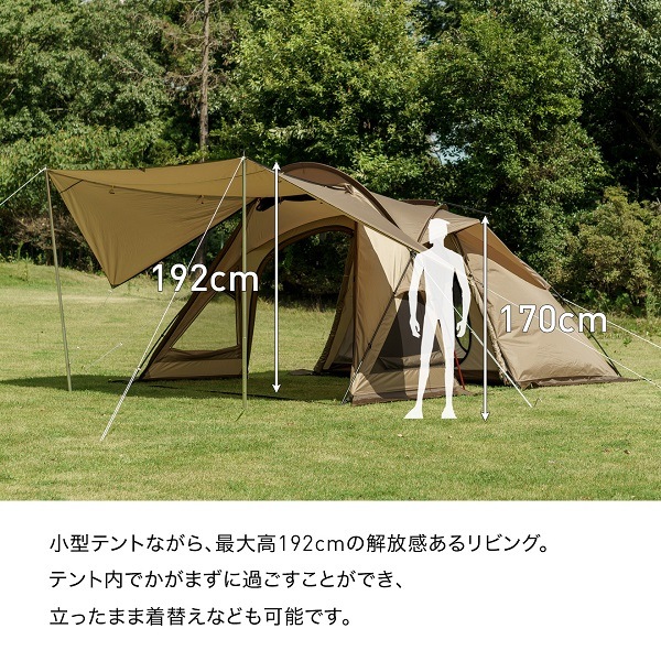 オガワ ヴィガス2 純正グランドシート付き