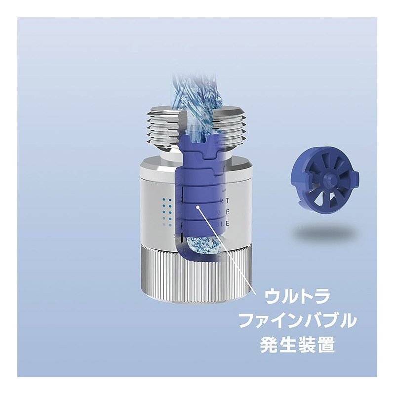 SANEI FB洗濯機用アダプター ウルトラファインバブル 簡単取付＆工具不要 PM100-20