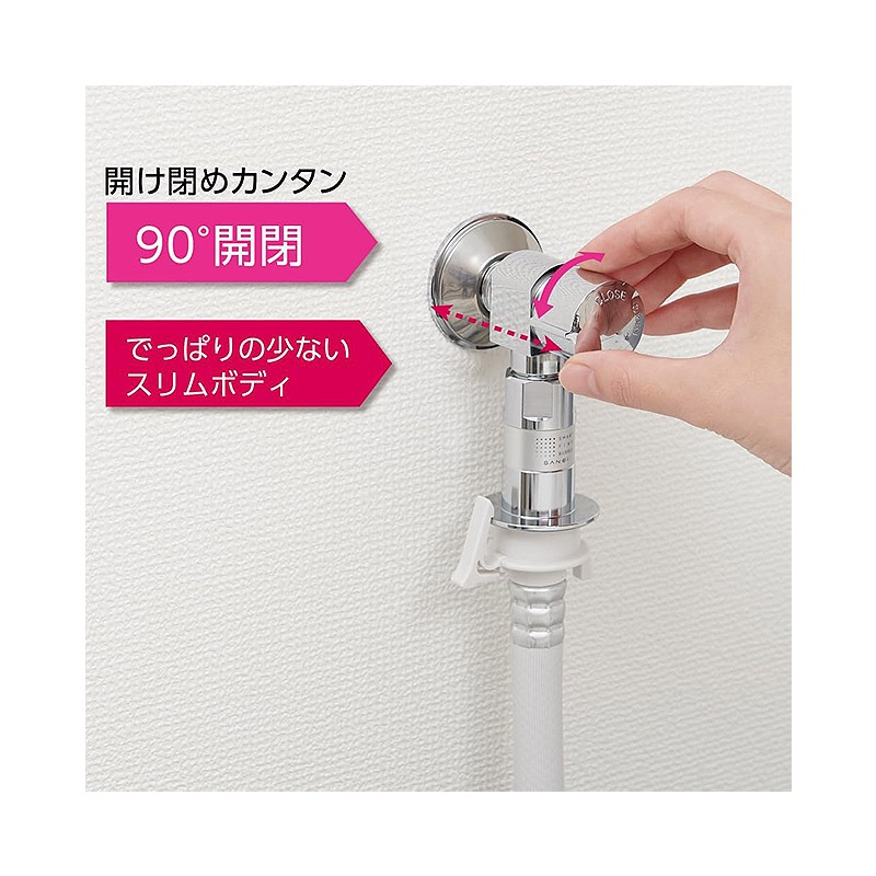 SANEI FB洗濯機送り座水栓（寒冷地用） ウルトラファインバブル スリムタイプ 安全装置付き PY1433T6K