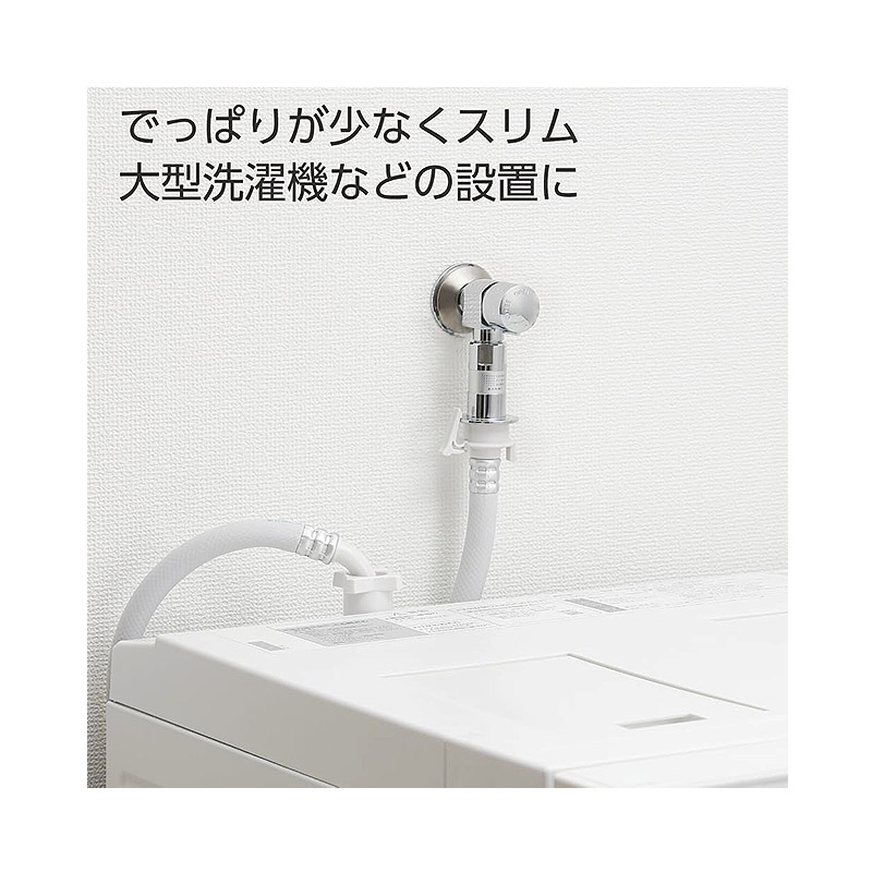 SANEI FB洗濯機送り座水栓（寒冷地用） ウルトラファインバブル スリムタイプ 安全装置付き PY1433T6K