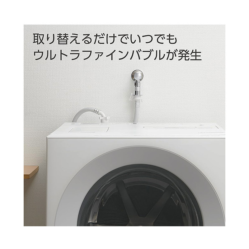 SANEI FB洗濯機送り座水栓（寒冷地用） ウルトラファインバブル スリムタイプ 安全装置付き PY1433T6K