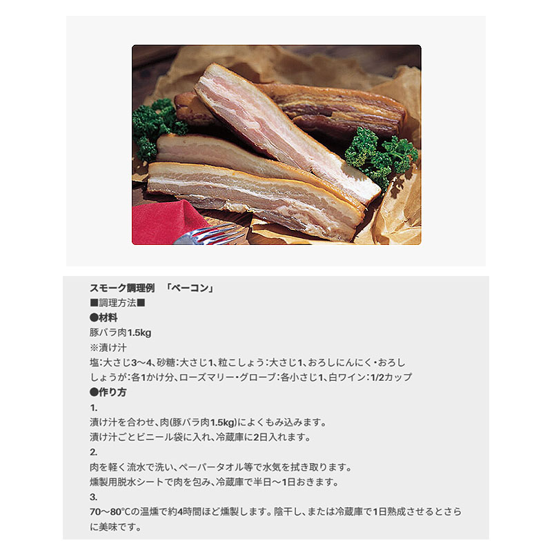 SOTO スモークウッドミニ さくら ST-1391WM