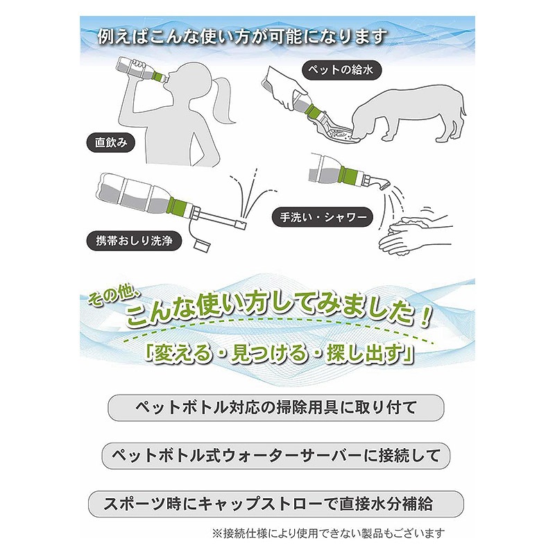 キッツマイクロフィルター 携帯浄水器 Delios デリオスコネクト2（カートリッジのみ）PDC-2