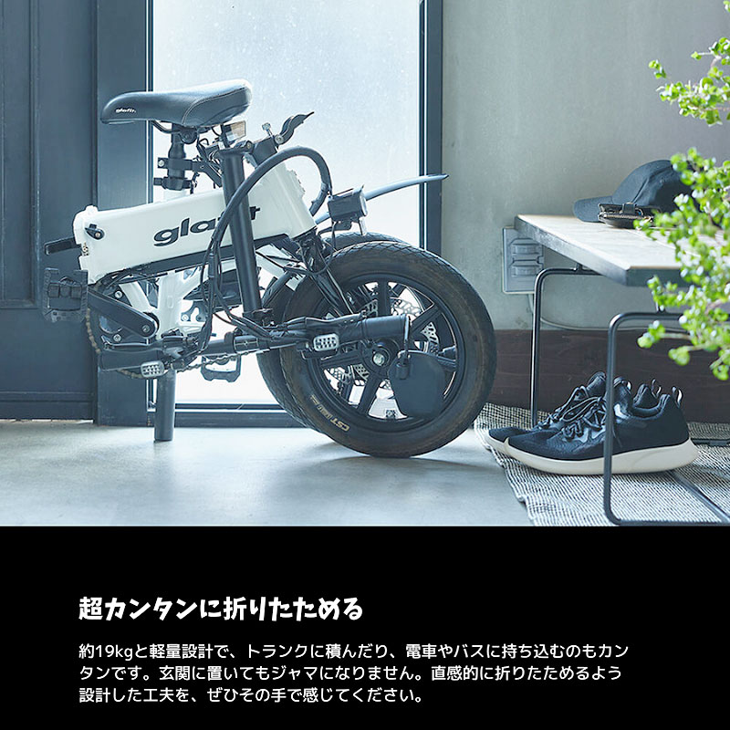 glafit(グラフィット) GFR-02【モビチェン付きモデル】