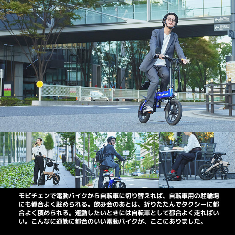 glafit(グラフィット) GFR-02【モビチェン付きモデル】