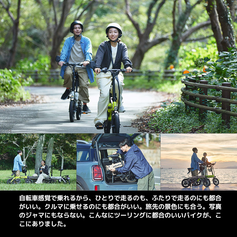 glafit(グラフィット) GFR-02【モビチェン付きモデル】