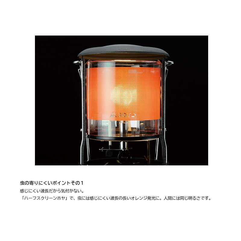 SOTO 虫の寄りにくいランタン ケースセット ST-233CS （アウトレット）